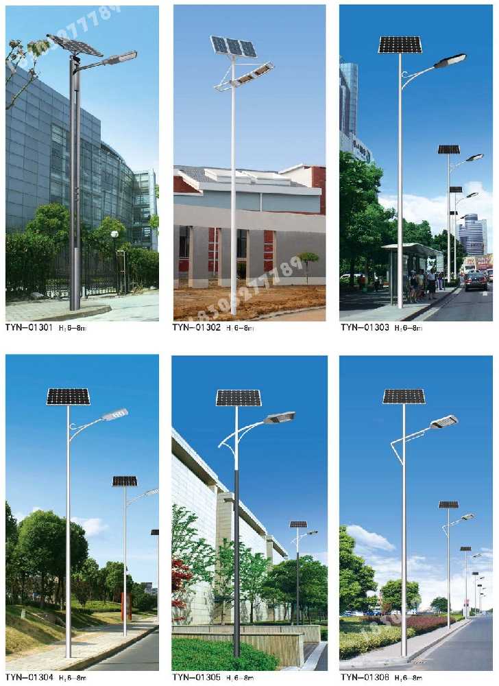 甘德县市政道路太阳能路灯